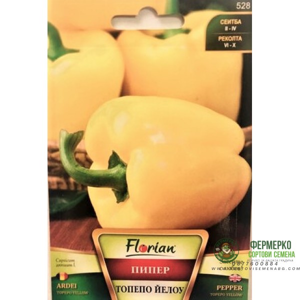 Пипер Топепо Йелоу (жълти камби)