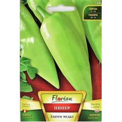 Пипер Златен медал