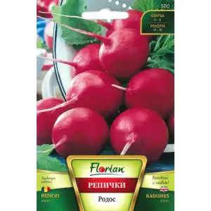 Репички Родос