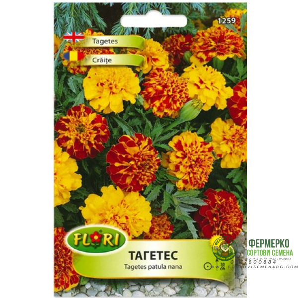 Тагетес Бонита микс