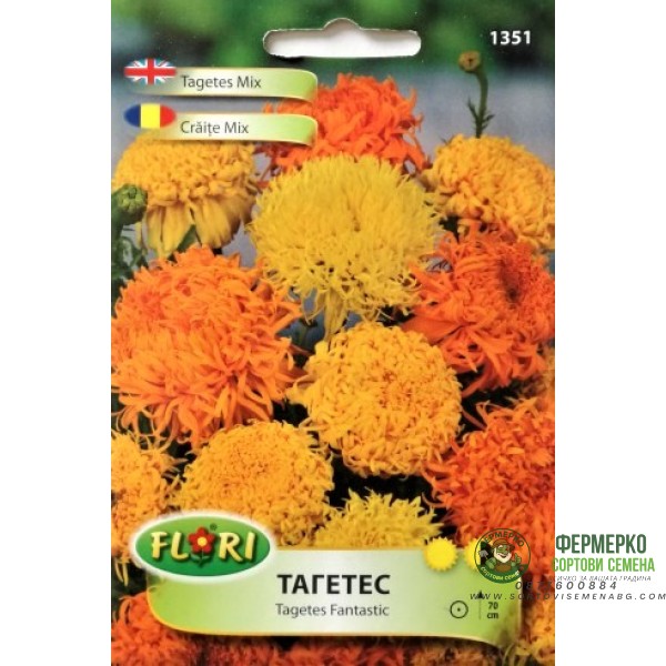 Тагетес фантастик микс