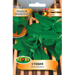 Стевия Stevia rebaudiana