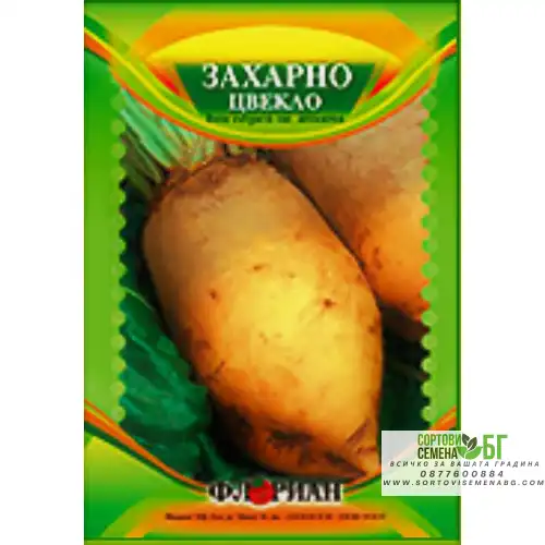 Захарно цвекло Захарно цвекло