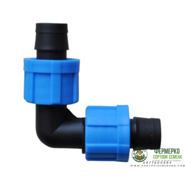 Коляно за капков лентов маркуч Ø17 мм