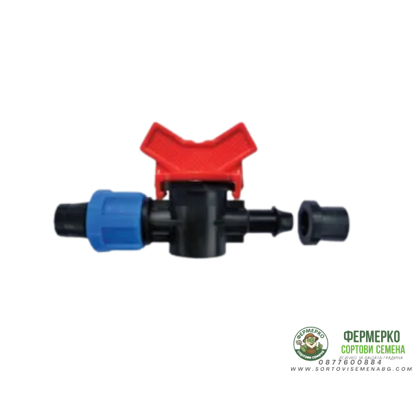 Стартер водовземка за капков лентов маркуч ф17мм