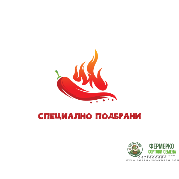 Пакет семена от Люти чушки за любители и ентусиасти