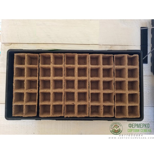 Пакет начален Старт БИОРАЗГРАДИМ - макси