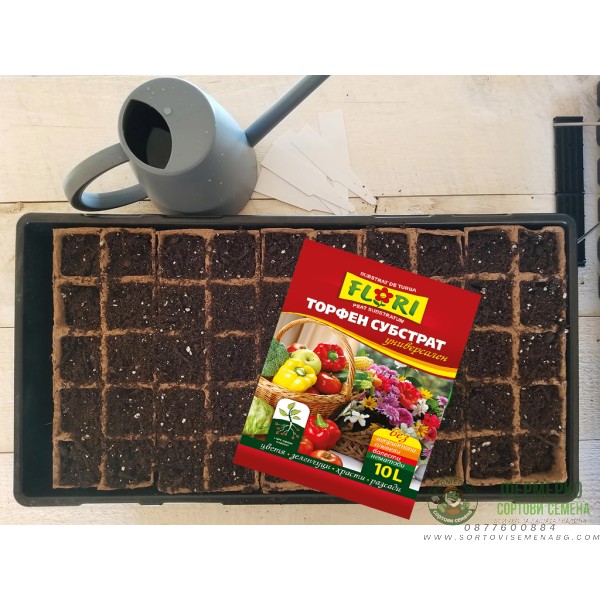 Пакет начален Старт БИОРАЗГРАДИМ - макси