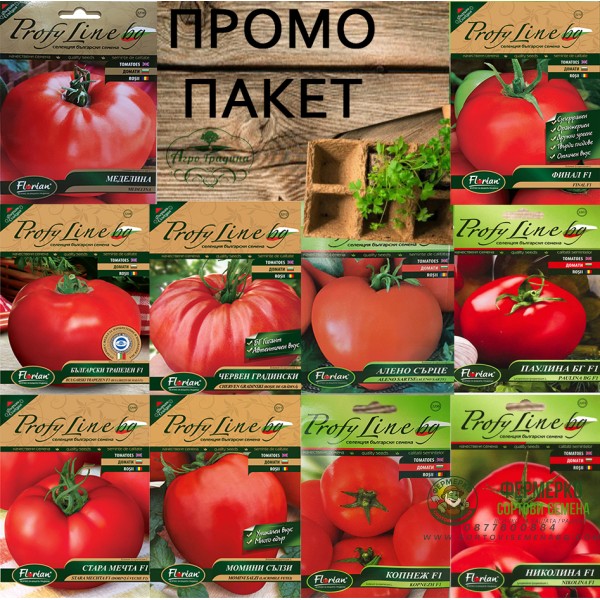 Пакет семена от Български Червени Домати