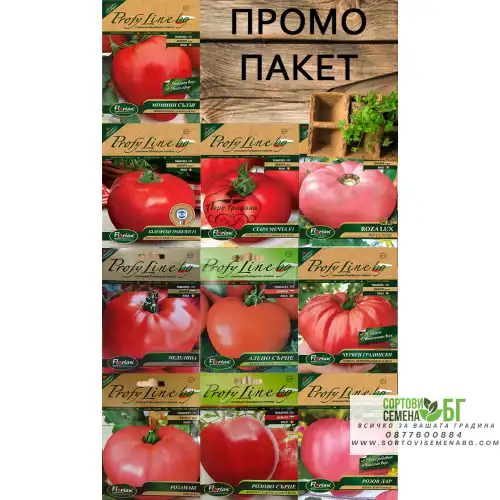 Пакет семена от български домати за Всеки Градинар