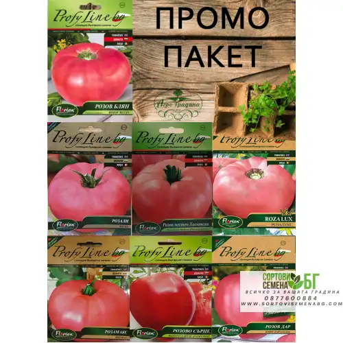 Пакет семена от Български Розови Домати Пакет семена от Български Розови Домати