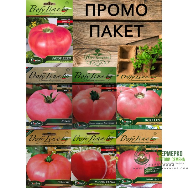 Пакет семена от Български Розови Домати