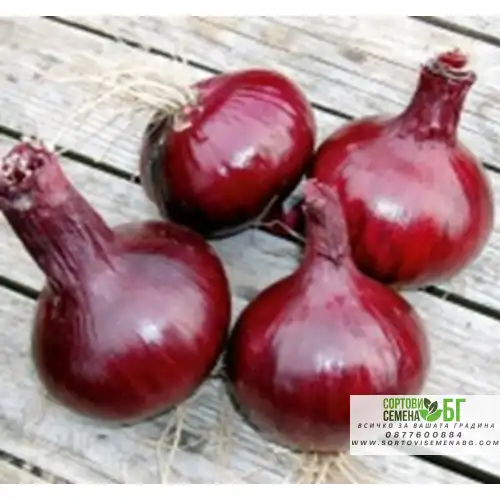 Арпаджик Red Karmen - 0,5 кг Арпаджик Red Karmen - 0,5 кг