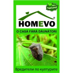 100% Натурален препарат срещу вредители по културите Homevo plosnita culturilor