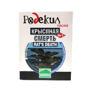Паста против гризачи Родекил - 150 гр.