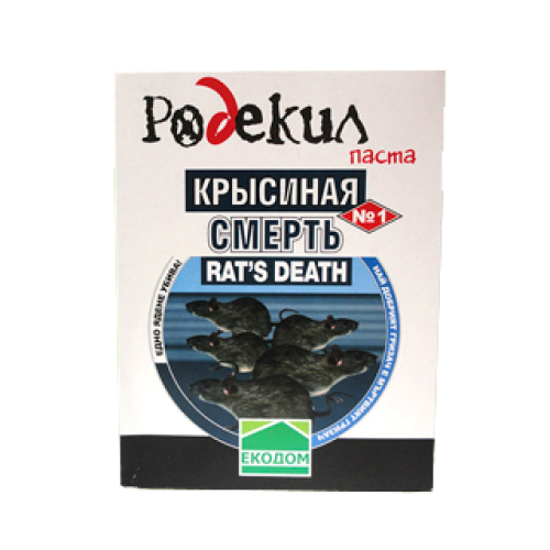Паста против гризачи Родекил - 150 гр.