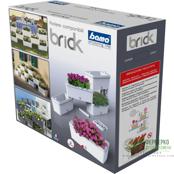 Сандъчета комплект от 5 модула Брик Brick