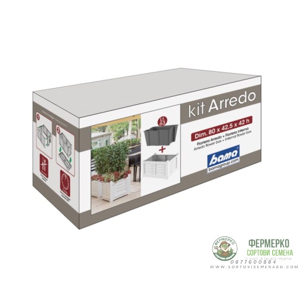 Кашпа + вътрешна саксия Комплект Аредо Kit Areddo