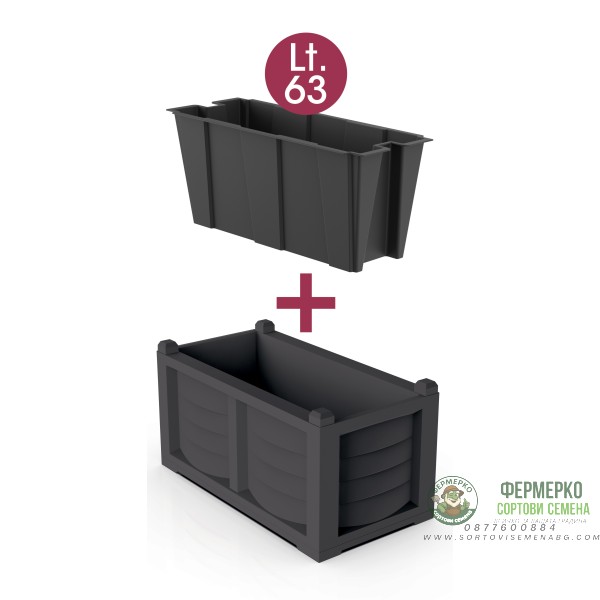 Кашпа + вътрешна саксия Комплект Аредо Kit Areddo