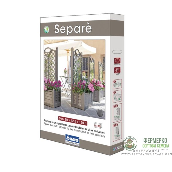 Градински сандък с пергола Espalier Separe