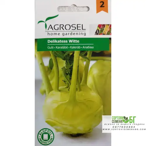 Алабаш Деликатес бял