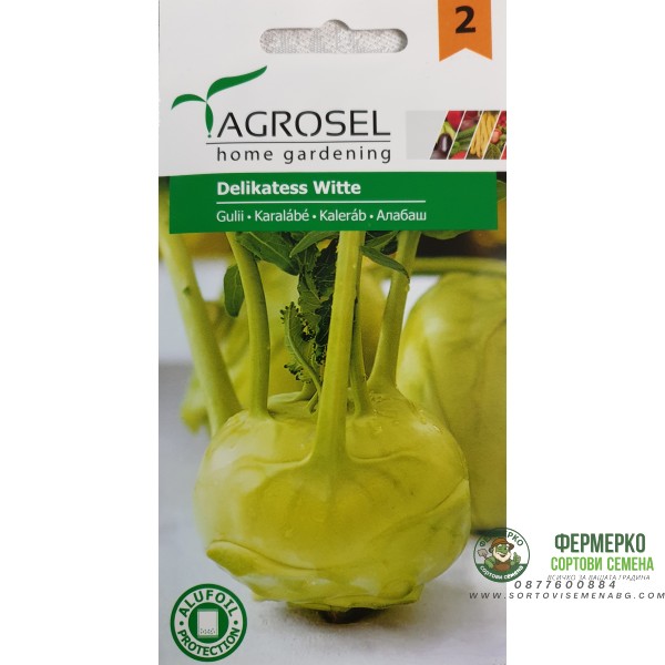 Алабаш Деликатес бял