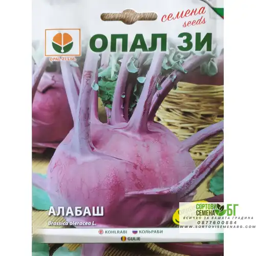 Алабаш Деликатес син