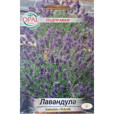 Лавандула Lavandula officinalis