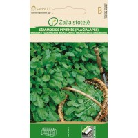 Крес Градински Garden Gress