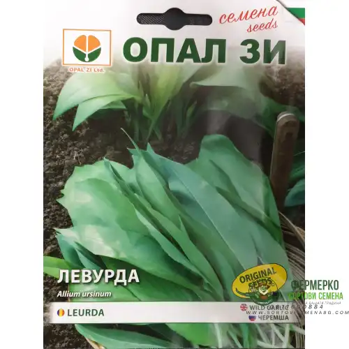 Левурда - Див лук