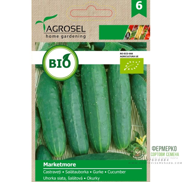Био семена за краставици Маркетмор Marketmore Био семена за краставици Маркетмор Marketmore