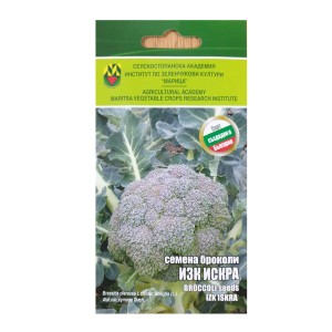 Броколи ИЗК Искра