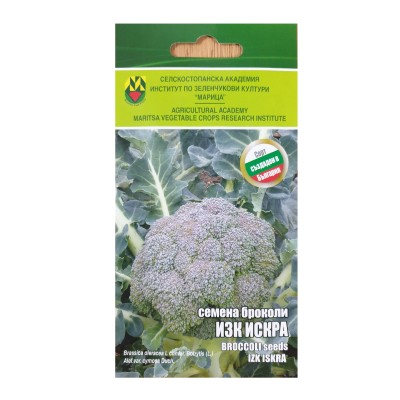 Броколи ИЗК Искра