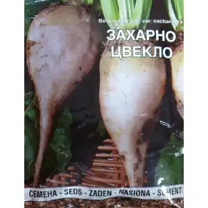 Захарно цвекло