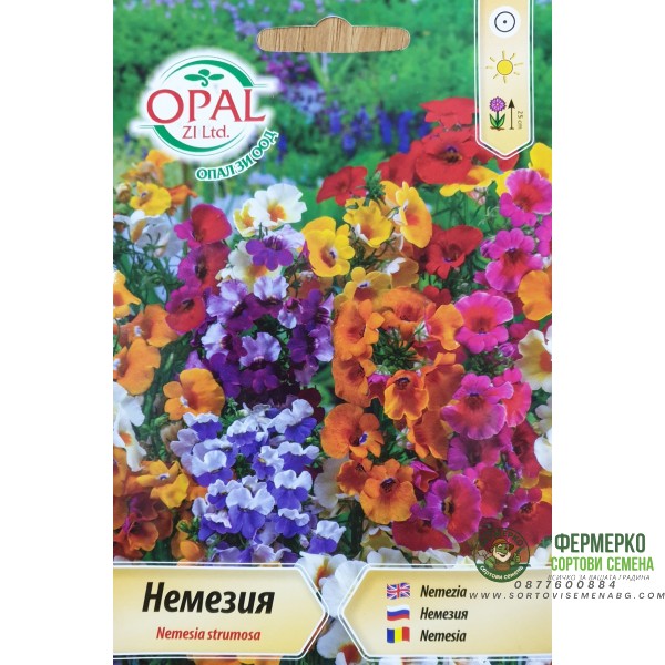 Немезия Nemesia strumosa