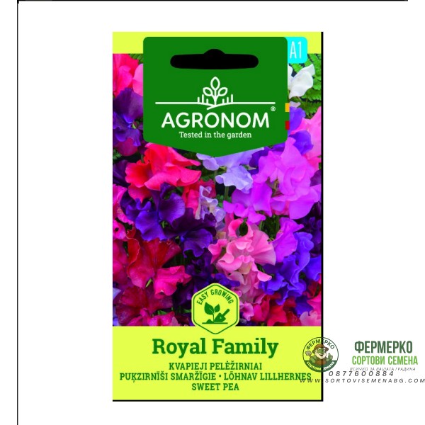 Семена от Латирус Royal Family