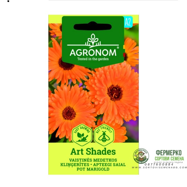 Семена от Невен Calendula officinalis Art Shades
