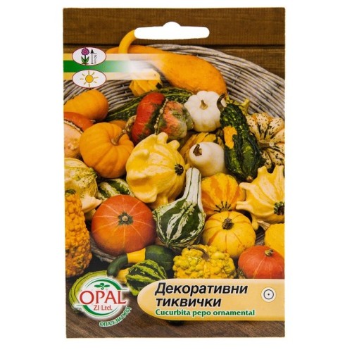 Декоративни тиквички микс / Cucurbita pepo ornamental