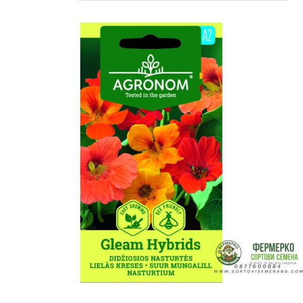 Латинка увивна Gleam Hybrids