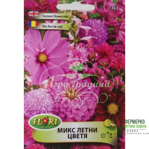 Микс Летни цветя розови