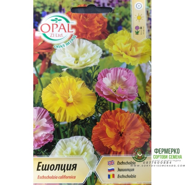 Ешолция (Калифорнийски Мак) микс