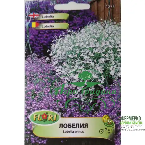 Лобелия микс