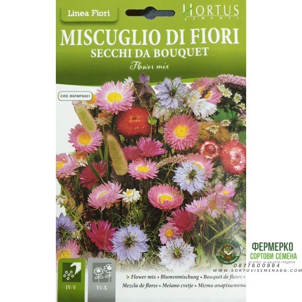 Микс за сухи цветя