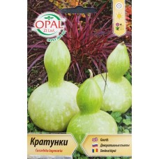 Семена за Декоративни кратунки Cucurbita lagenaria