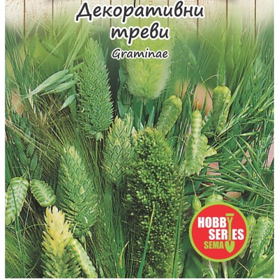 Семена за Декоративни треви / Graminae