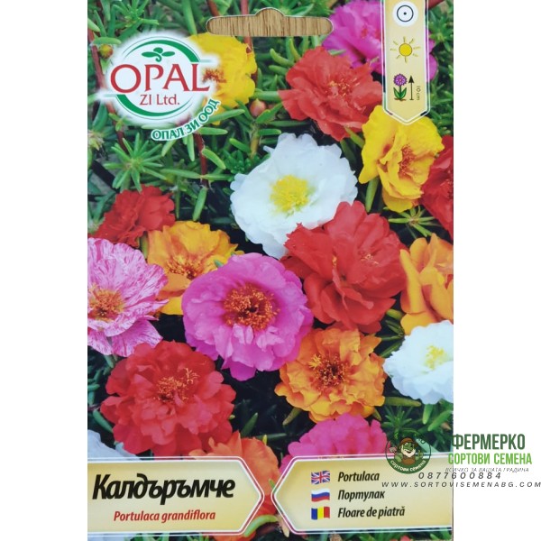 Калдаръмче смес