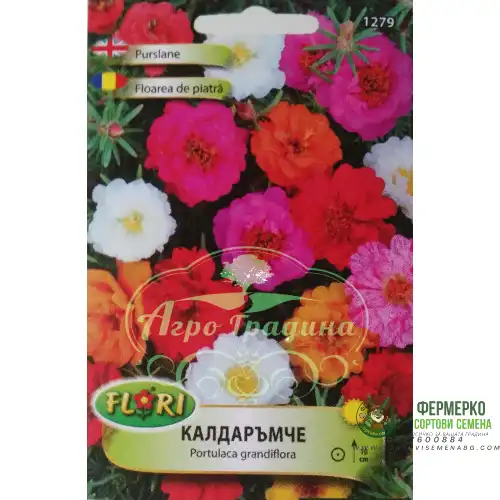 Калдаръмче смес