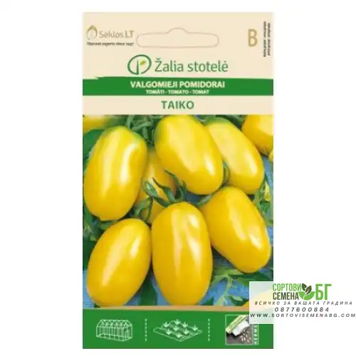 Домати Тайко Домати Тайко