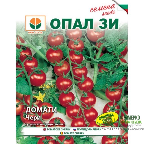 Чери домати червени
