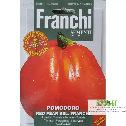 Домат Червена круша - Специална селекция Домат Червена круша - Специална селекция